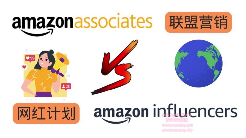 亚马逊社交媒体营销项目，推广Amazon商品赚钱，无需任何投资，即可月赚1500美元