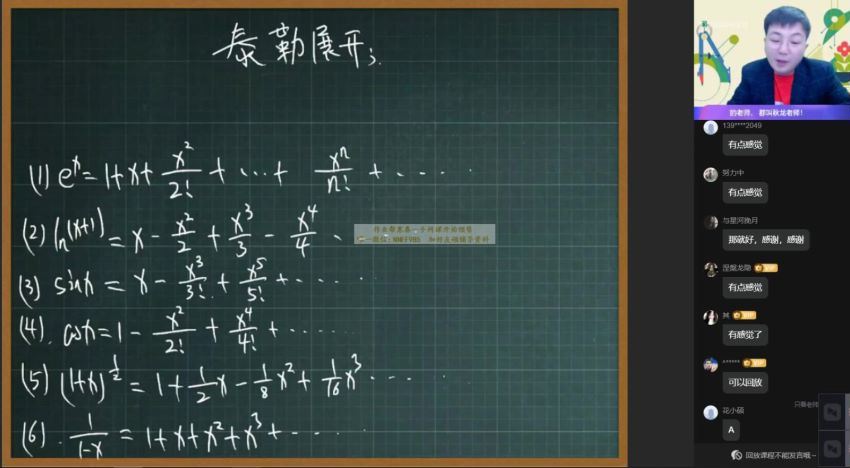 2023高三作业帮数学刘秋龙【一轮出击】高考小题实战刷题 网盘资源