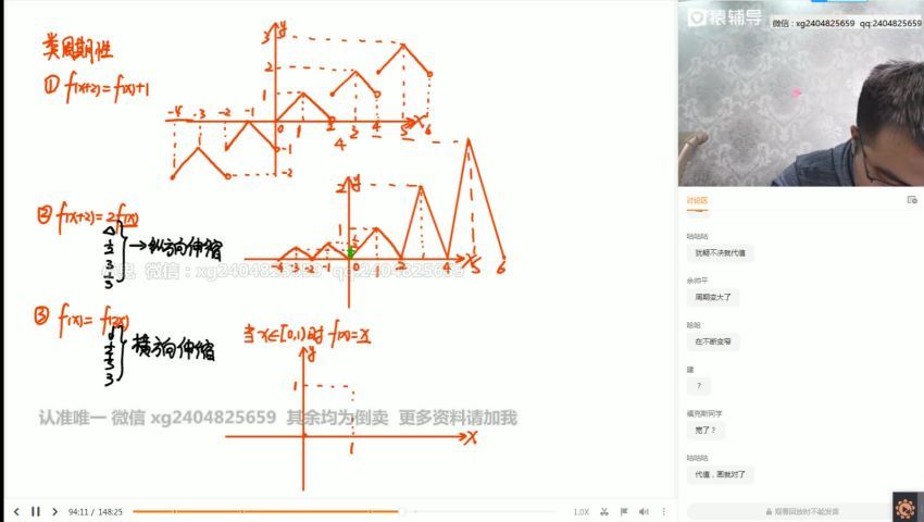 邓诚2021届高三数学寒假985 百度网盘分享(19.67G)