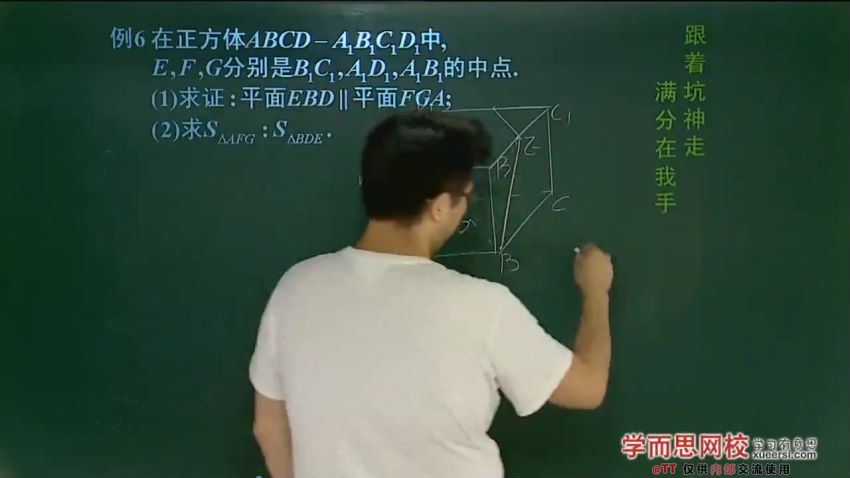 高中数学必修年卡-必修12345（北师版）邓诚