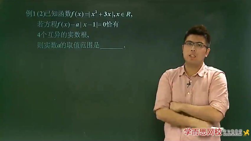高考数学理科总复习年卡（一轮+二轮）（通用版）92讲邓诚