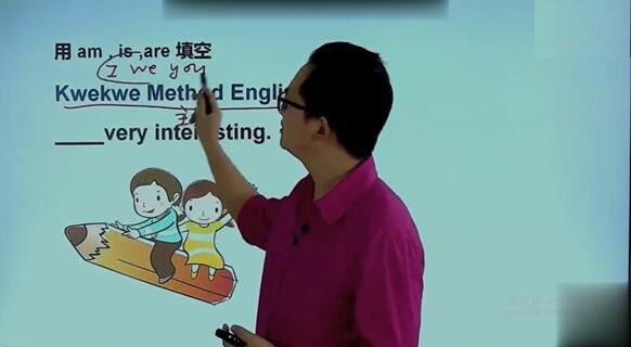 胡灿奎小学3年级英语语法精讲视频网课(通用版)