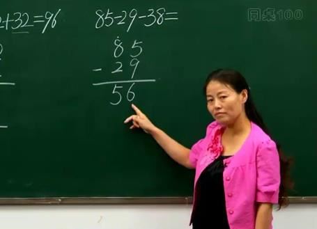 苏教版小学二年级数学上册网课同步教学视频课程全集(31讲)