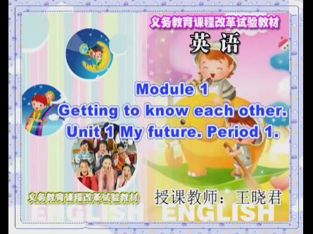 沪教版(三起点)小学英语五年级上册同步讲课教学视频(上海教育出版社 44讲)