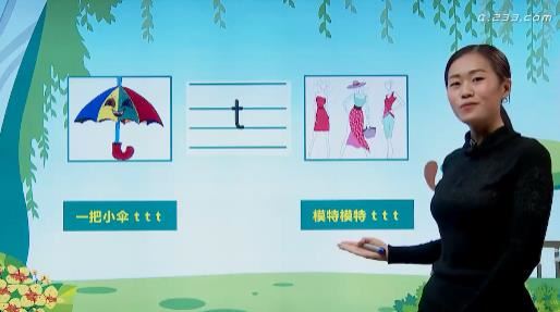 [学拼音]小学一年级汉语拼音辅导教学视频全集(28讲 下载)