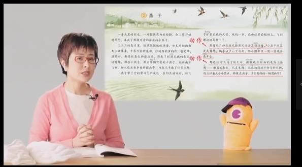 泉灵的语文三年级下册教学视频资源下载(春季完整版 )