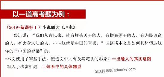 2023刘雯韬高考语文一轮暑期学习规划班 百度网盘