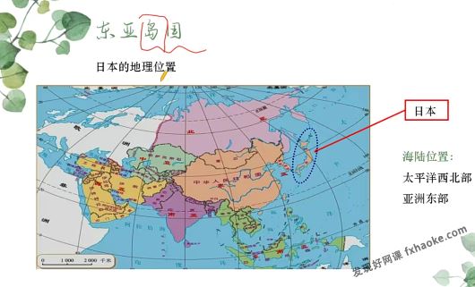 张艳平 中国与世界地理专题精讲(30讲)网盘资源