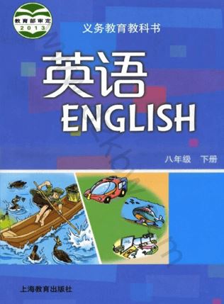 沪教版(三起点)初中英语八年级下册同步讲课教学视频(上海教育出版社 32讲)
