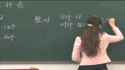 青岛版五四制小学数学一年级下册课本同步教学视频网课(39小讲 完整版)