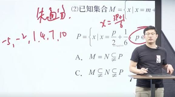 王嘉庆2021届高考数学一轮复习网课视频(一、二阶段 含讲义)网盘资源